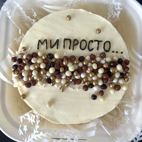 бенто торт мужу Черновцы